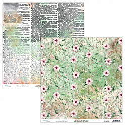 Набор бумаги 15х15 см "Secret place", 24 листа (Mintay)