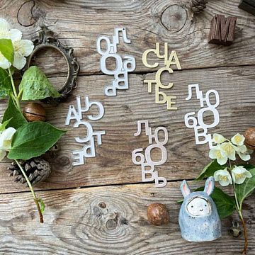 Нож "Не просто слова", 4,1х7 см (MimiCut)