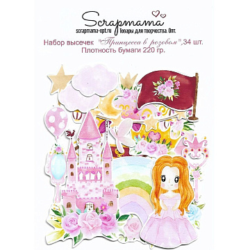 Набор высечек "Принцесса в розовом", 34 шт (Scrapmama)