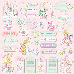 Набор вырубок из бумаги "Little Bunny", 40 шт (Скрапмир)