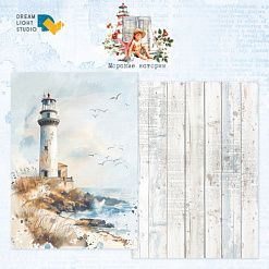 Набор бумаги А5 "Морские Истории", 12 листов (DreamLight Studio)