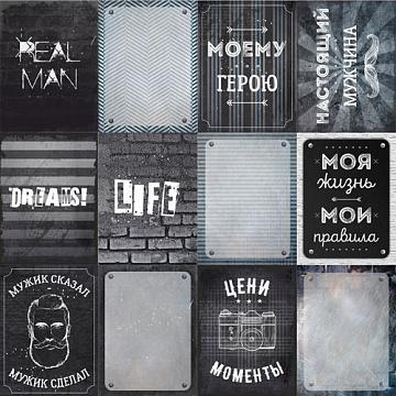Бумага "Real Man. Картинки" (Eco Luxury)