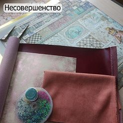 БРАК Комплект бумаги 30х30 см 9 листов, веллум 25х35 см, 3 листа дизайнерской бумаги 30х30 см, отрезы эко-кожи, набор бисера, отрез замши, набор микробисера