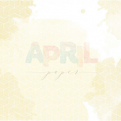 Бумага "Cozy home. Creativity edges" (April Paper)