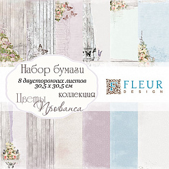 Набор бумаги 30х30 см "Цветы Прованса", 8 листов  (Fleur-design)