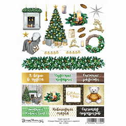 Скрап-карта А4 "Сканди Новый Год. Картинки и надписи" (ScrapMania)