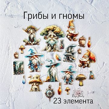 Набор высечек из ткани "Грибы и гномы", 5,5х7,5 см, 23 шт (RozeFlowers)