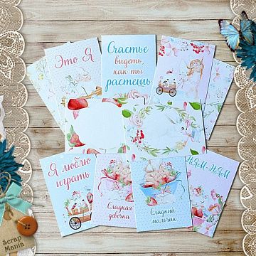 Набор карточек "Клубничное детство", 16 шт (ScrapMania)