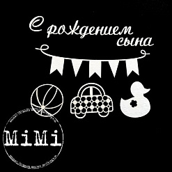 Набор украшений из чипборда "Детская коллекция. Счастье" (MiMi Design)