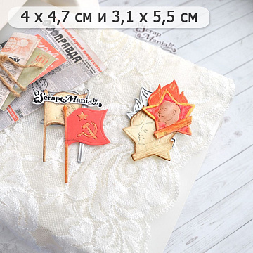 Нож "СССР. Пионер, всегда готов!", 2,8х5,2 см (ScrapMania)