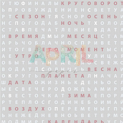 Бумага "Времена года. 365 дней" (April Paper)