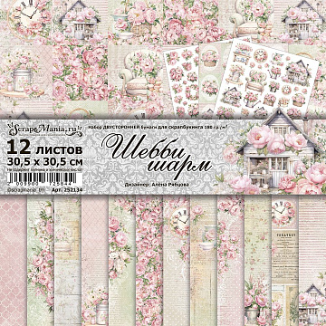 Набор бумаги 30,5х30,5 см "Шебби шарм", 12 листов (ScrapMania)