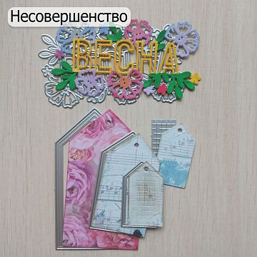 БРАК Комплект ножей для вырубки ScrapMania "Весна и теги", 2 набора