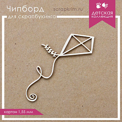Украшение из чипборда "Воздушный змей" (ScrapКрым)