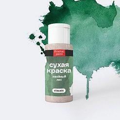 Сухая краска в шейкерах "Classic. Хвойный лес", 5 гр (Фрактальные краски)