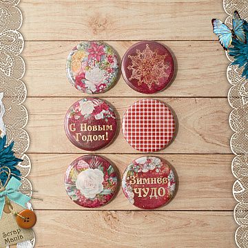 Набор фишек "Богемное Рождество. Зимнее чудо" (ScrapMania)