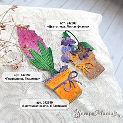 Нож "Цветы леса. Лесная фиалка", 3,5х5,8 см (ScrapMania)