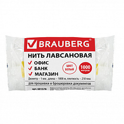 Лавсановая нить, цвет белый, толщина 10 мм (Brauberg)