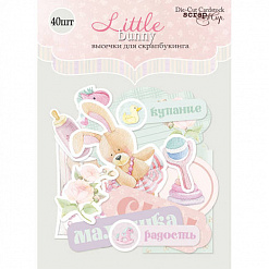 Набор вырубок из бумаги "Little Bunny", 40 шт (Скрапмир)
