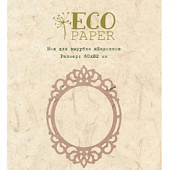 Нож для вырубки "Барокко" (EcoPaper)