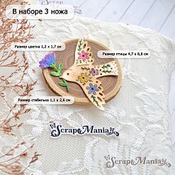 Нож "Летние сказки. Птица счастья", 4,7х6,6 см (ScrapMania)