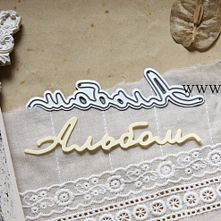 Нож "Альбом", 9,3х2,3 см (Scrapfriend)