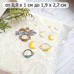 Нож "Звездная незнакомка. Планеты", 1,9х2,7 см (ScrapMania)