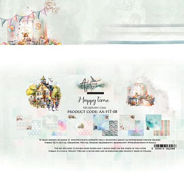 Набор бумаги 20х20 см "Happy Time", 12 листов (Alchemy of Art)
