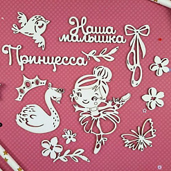 Чипборд "Маленькая балерина", 6х9,5 см (CraftStory)