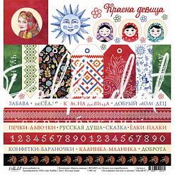 Бумага "Красна девица. Русская душа" (Polkadot)