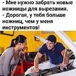 Скрапбукинг для начинающих. Скрапь с юмором. У тебя больше ножниц!