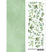 Лист с картинками 10х30 см "Веточки с листиками 2" (ScrapMania)