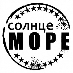 Штамп "Солнце и море" (Студия "Елена")