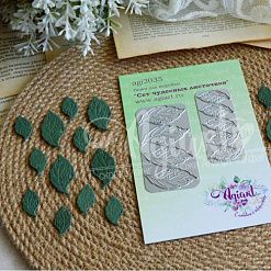 Нож "Сет чудесных листочков", 3,5х1,7 см (AgiArt)