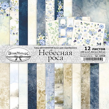20% на все зимние и новогодние товары! Новинки! 