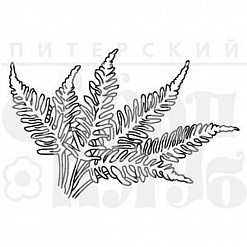Штамп "Многоножка. Средняя" (Скрапклуб)