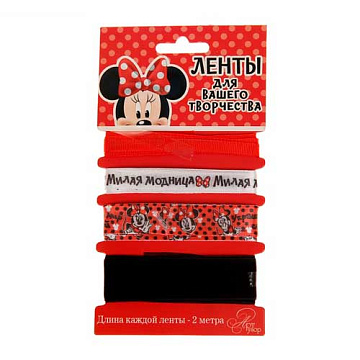 Набор лент "Дисней. Минни Маус. Украшаю мир собой" (АртУзор)