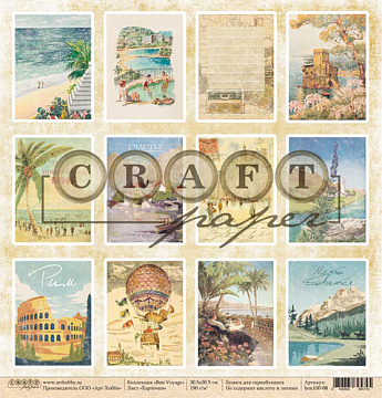 Бумага "Bon Voyage. Карточки" (CraftPaper)