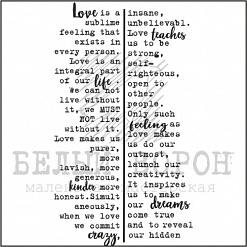 Штамп "Love is - " (Белый ворон)