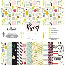 Набор бумаги 30х30 см "Кухня", 14 листов (Polkadot)