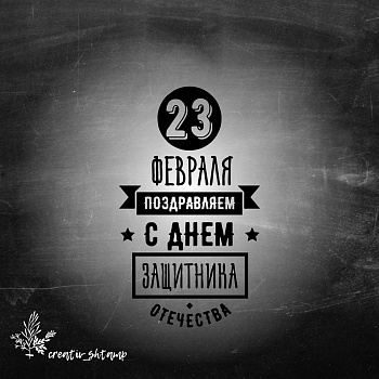 13% скидка на всю бумагу в Пятницу, 13 и выходные! Новинки!