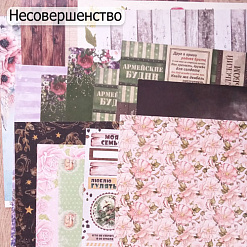 БРАК Комплект №2 бумаги 30х30 см ScrapMania, 20  листов