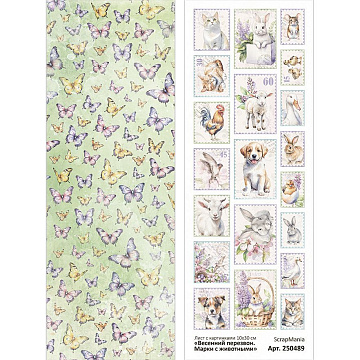 Лист с картинками 10х30 см "Весенний перезвон. Марки с животными" (ScrapMania)