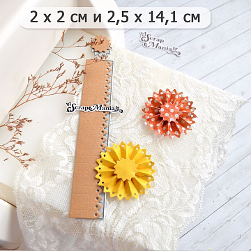 Нож "Розетка. Зубчатая", 2,5х14 см (ScrapMania)