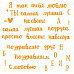 Набор ножей для вырубки "Конструктор. С любовью 2" (Scrapfriend)