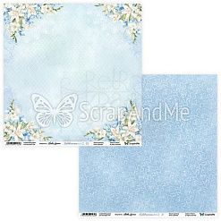 Набор бумаги 30х30 см "Celebrations Blue 2", 6 листов (ScrapAndMe)