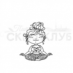 Штамп "Поза лотоса (Скрапклуб)