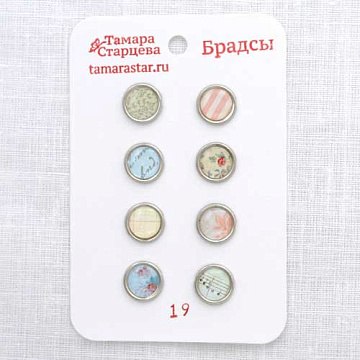 Набор брадсов "Винтаж", 8 шт (Тамара Старцева)