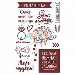 Набор штампов "Пиономания" (April Paper)