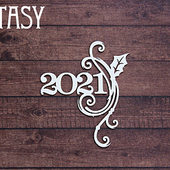 Чипборд "Надпись. 2021" (Fantasy)